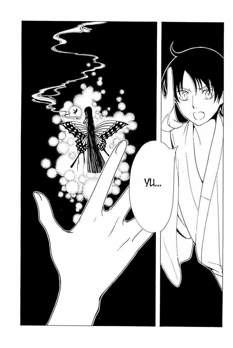 Xxxholic Chapter 213 trang 1