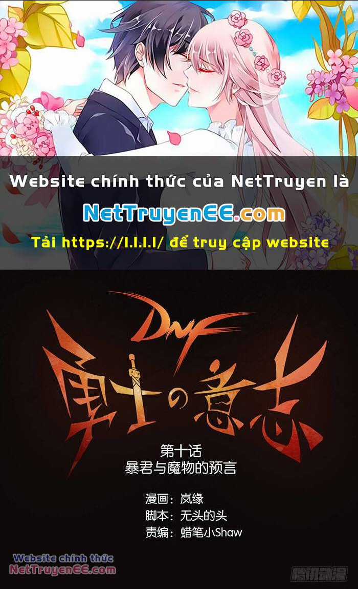 Ý Chí Dũng Sĩ Chapter 10 trang 0