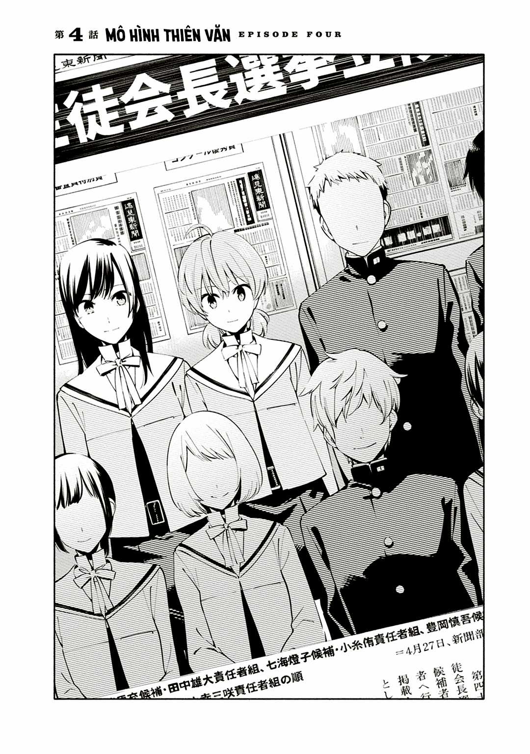 Yagate Kimi Ni Naru Chapter 4 trang 1