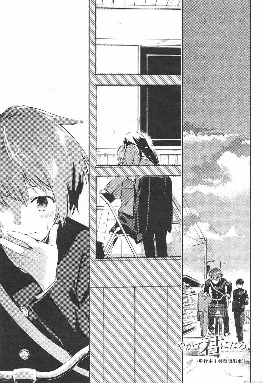 Yagate Kimi Ni Naru Chapter 7 trang 1