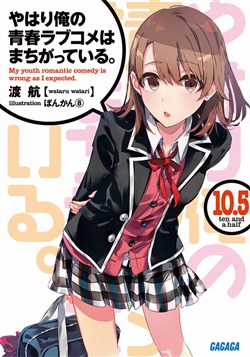 Đọc truyện tranh Yahari Ore No Seishun Love Come Wa Machigatteiru New