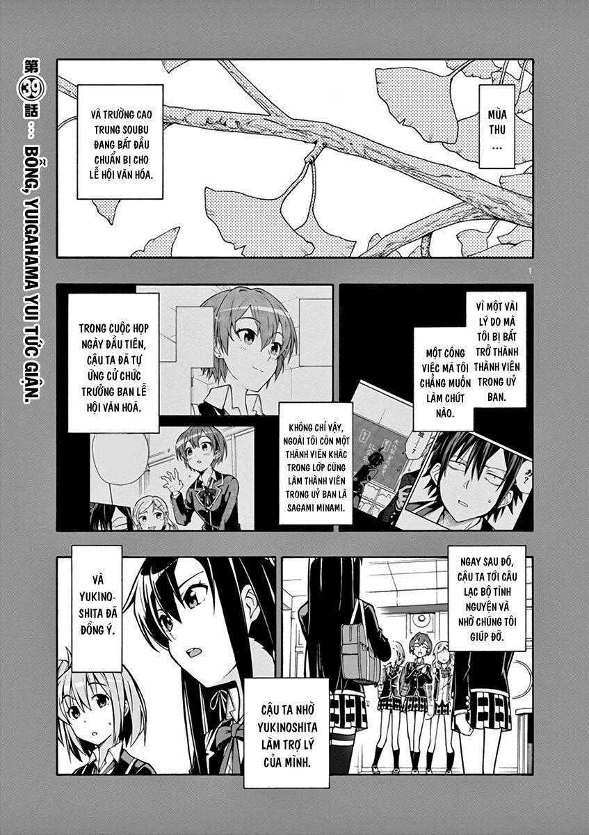 Yahari Ore No Seishun Rabukome Wa Machigatte Iru. @ Comic Chapter 39 trang 1