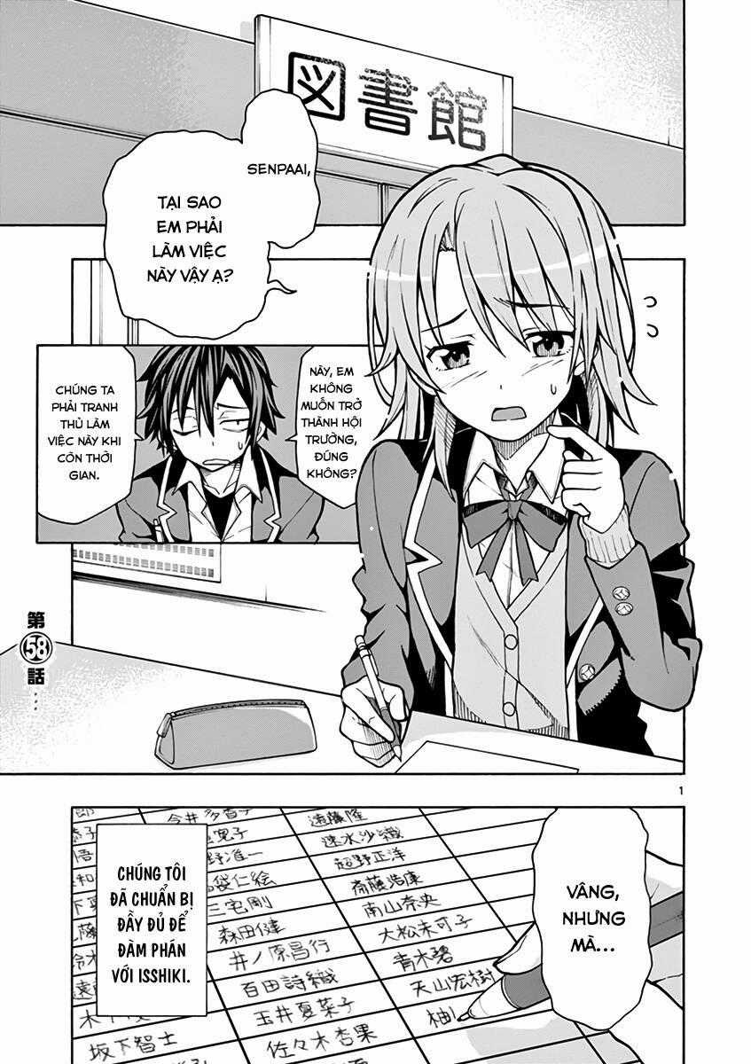 Yahari Ore No Seishun Rabukome Wa Machigatte Iru. @ Comic Chapter 58 trang 1