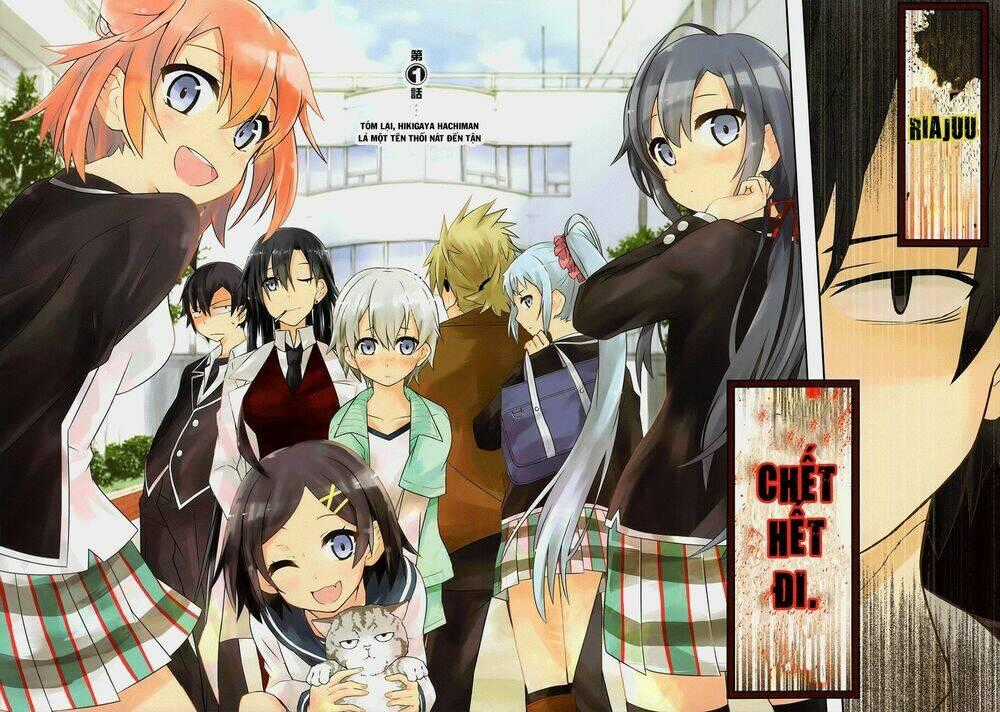 Yahari Ore No Seishun Rabukome Wa Machigatte Iru Chapter 1 trang 1