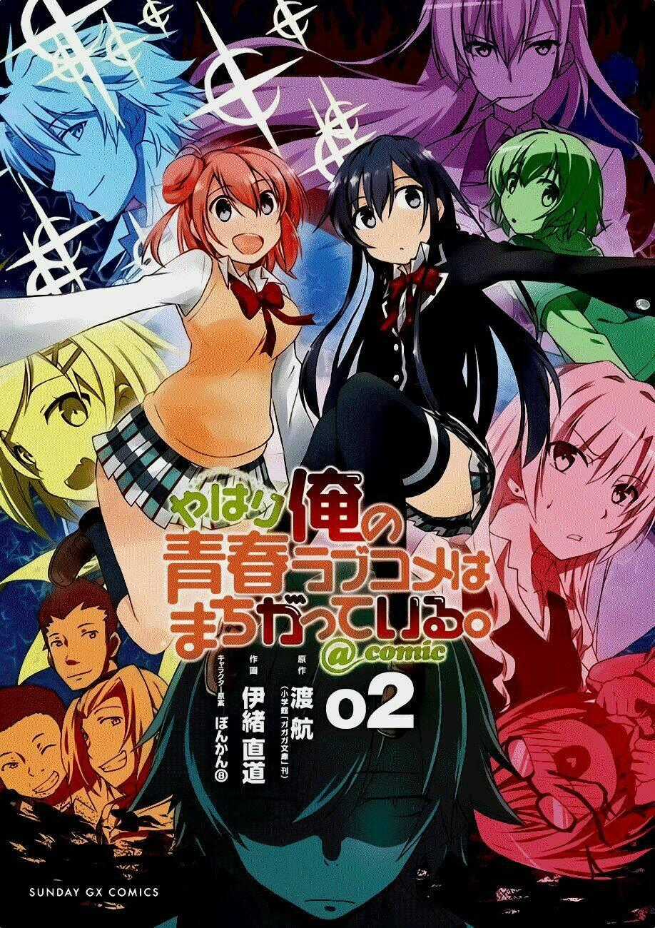 Yahari Ore No Seishun Rabukome Wa Machigatte Iru Chapter 6 trang 1