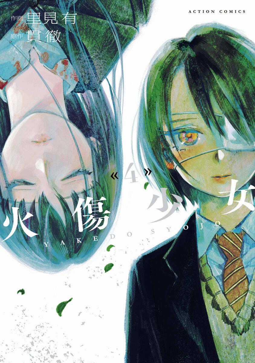 Yakedo Shoujo Chapter 18 trang 0