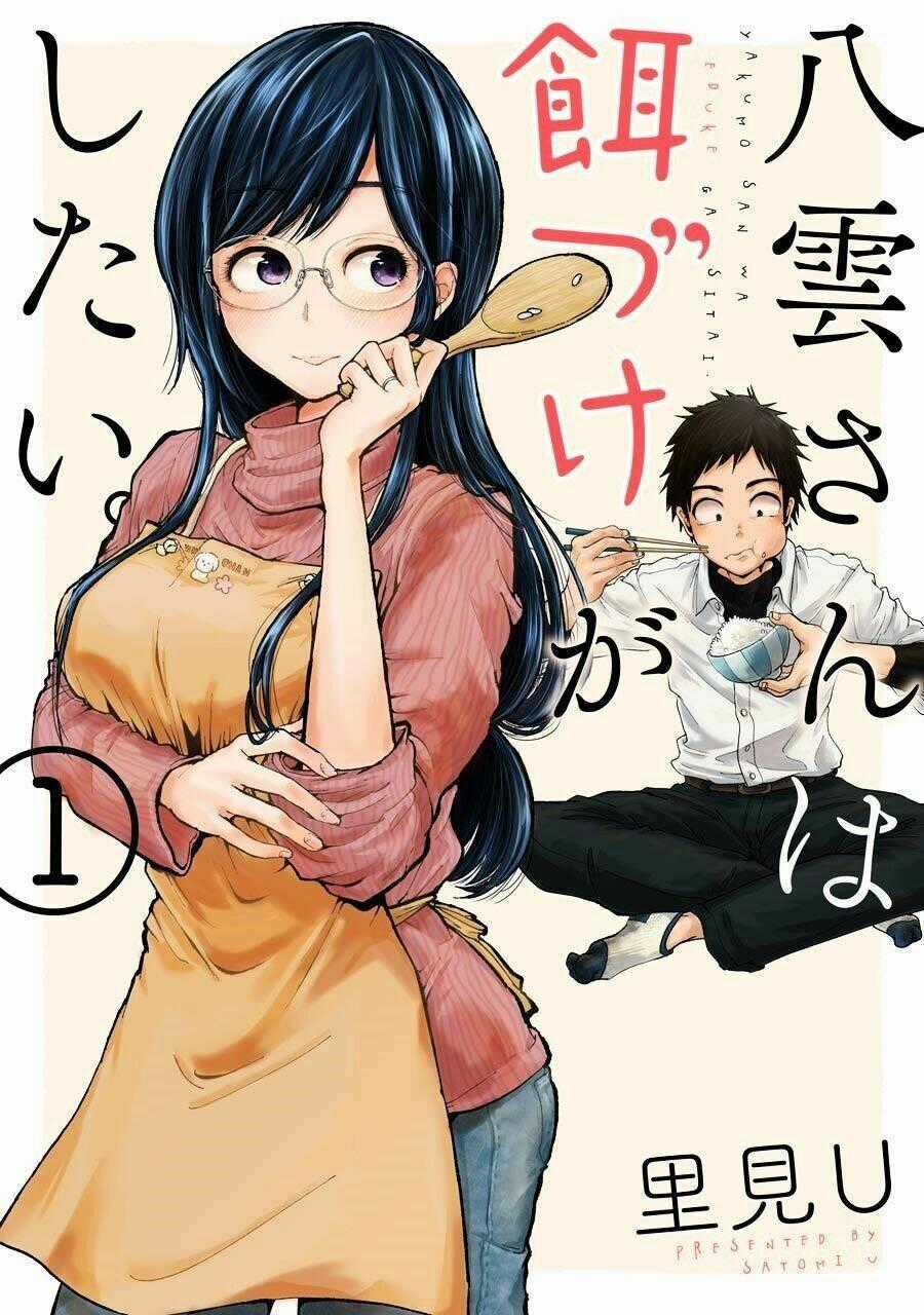 Yakumo-San Wa Ezuke Ga Shitai Chapter 1 trang 0