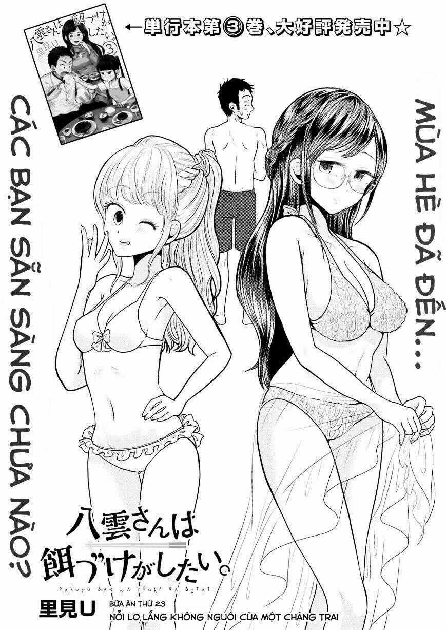 Yakumo-San Wa Ezuke Ga Shitai Chapter 23 trang 1