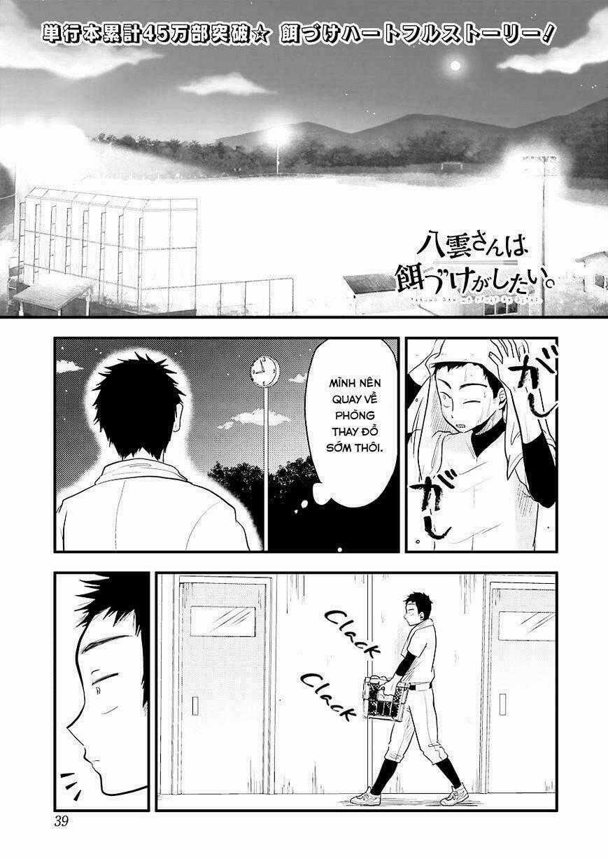 Yakumo-San Wa Ezuke Ga Shitai Chapter 29 trang 1