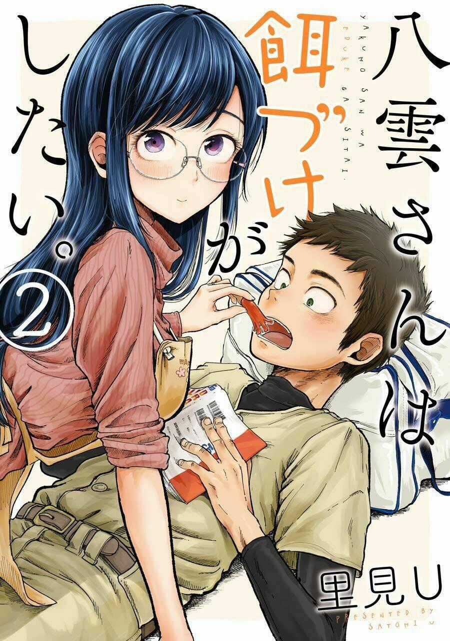 Yakumo-San Wa Ezuke Ga Shitai Chapter 8 trang 0