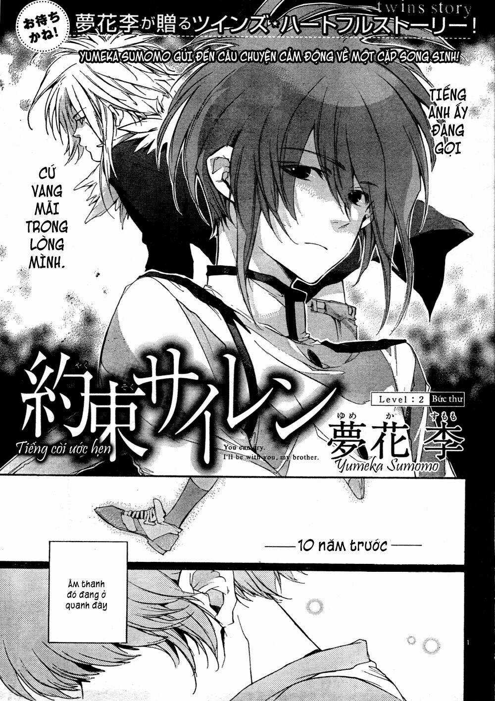 Yakusoku Siren Chapter 2 trang 1