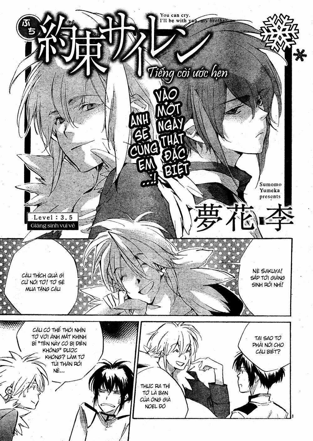 Yakusoku Siren Chapter 3.5 trang 1