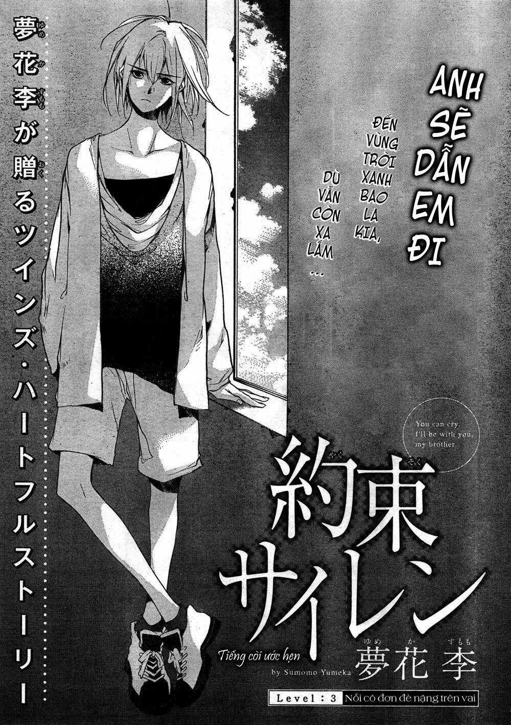 Yakusoku Siren Chapter 3 trang 1