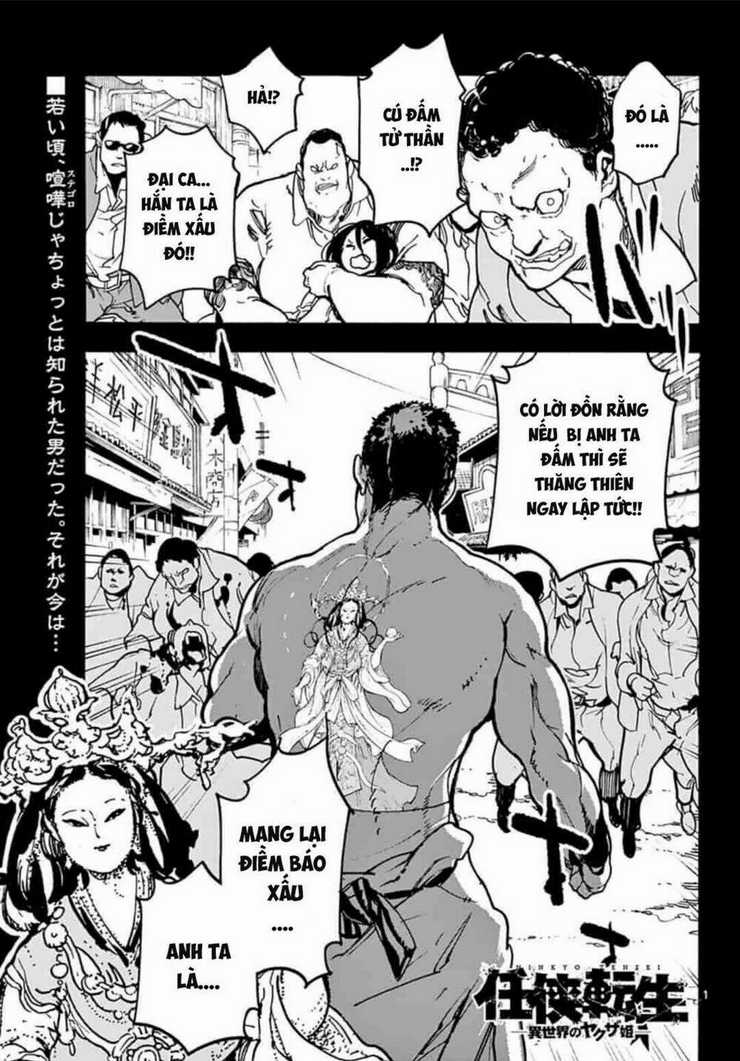 Yakuza Reincarnation Chapter 2 trang 1