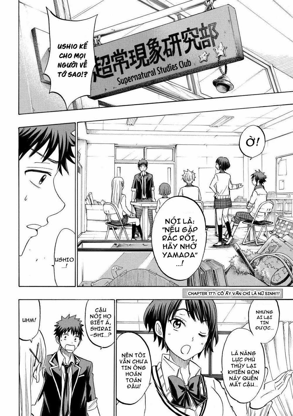 Yamada-Kun To 7 Nin No Majo Chapter 177 trang 1