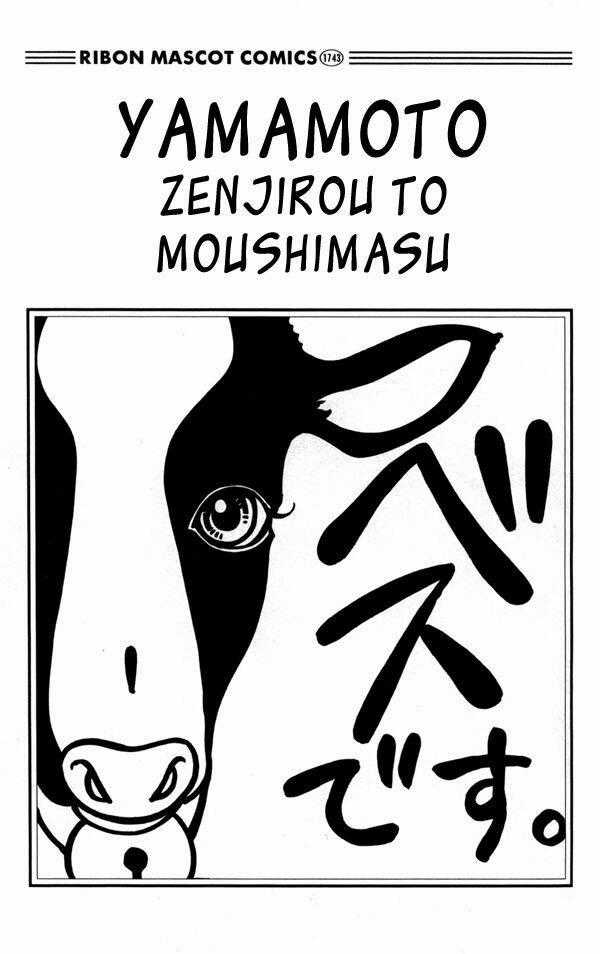 Yamamoto Zenjirou To Moushimasu Chapter 1 trang 1