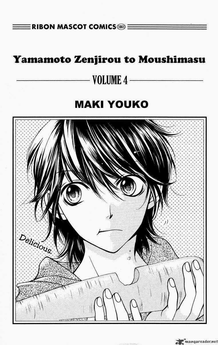 Yamamoto Zenjirou To Moushimasu Chapter 13 trang 1