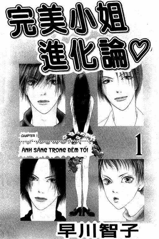 Yamato Nadeshiko Shichihenge Chapter 1 trang 1