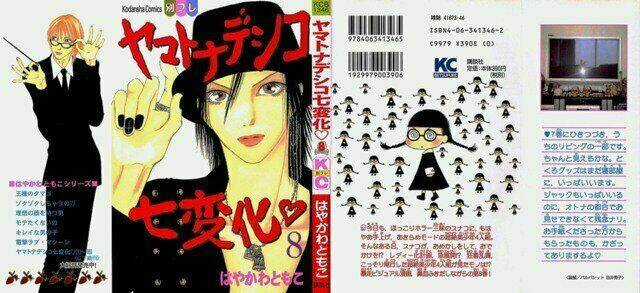 Yamato Nadeshiko Shichihenge Chapter 8 trang 0