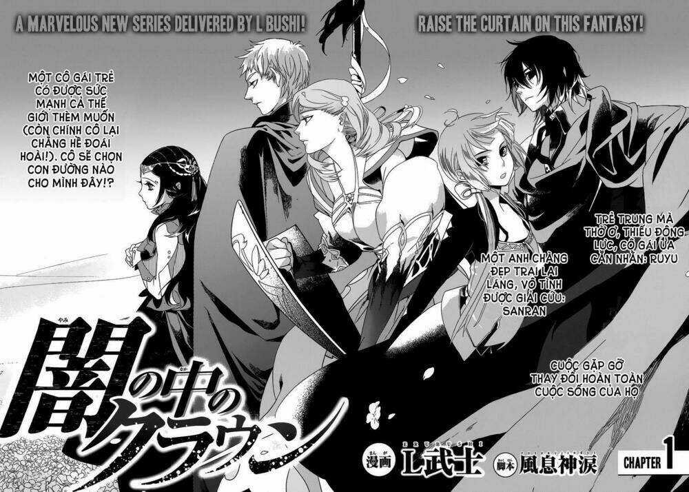 Yami no naka no crown Chapter 1 trang 1