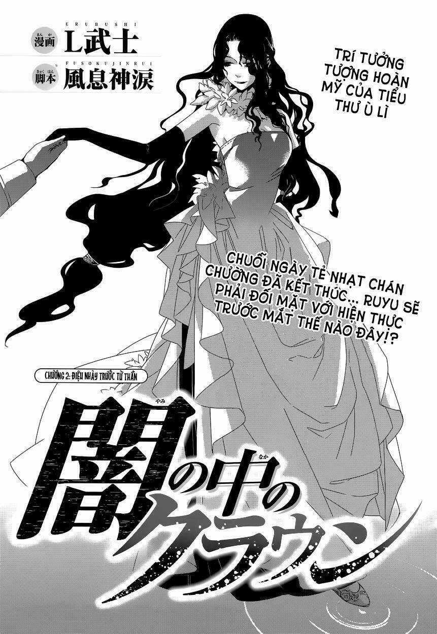 Yami no naka no crown Chapter 2 trang 0