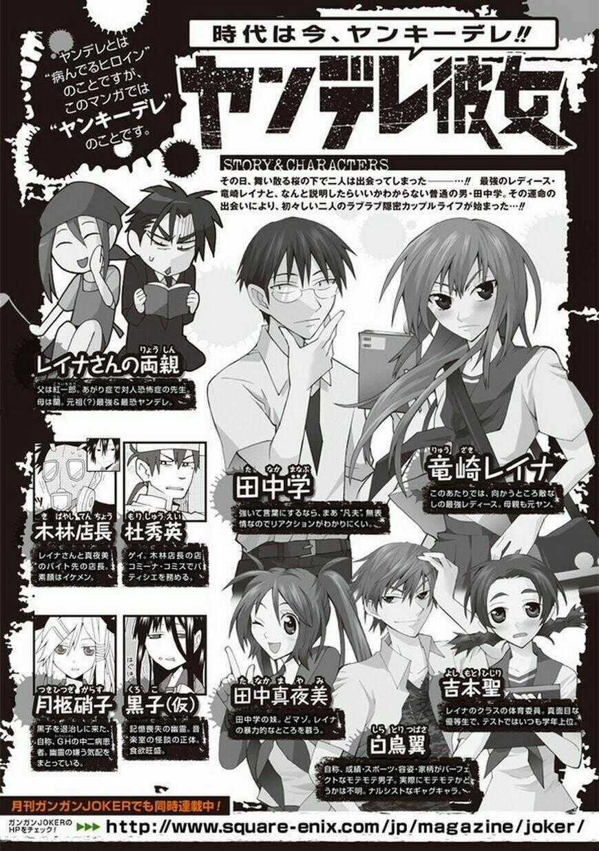 Yandere Kanojo Chapter 32 trang 1