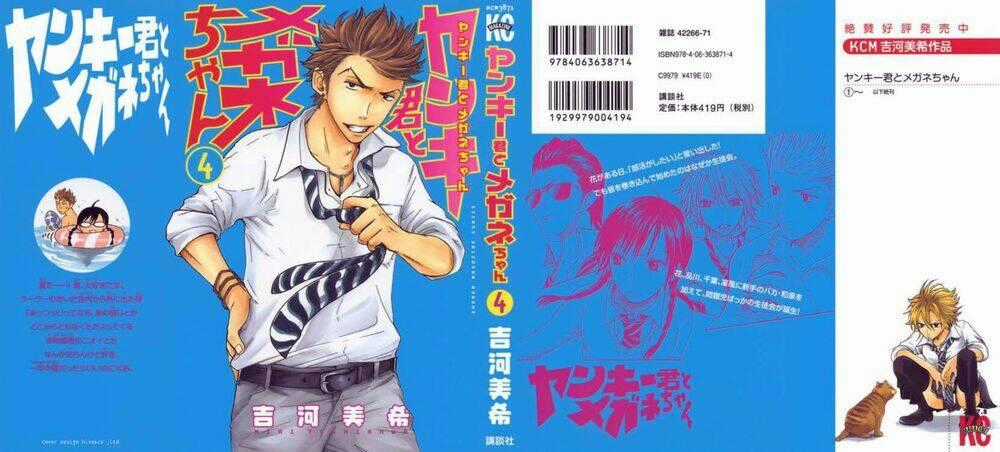 Yankee-Kun To Megane-Chan - Nhóc Quậy Và Nhỏ 4 Mắt Chapter 24 trang 1