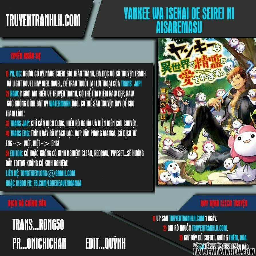 Yankee Wa Isekai De Seirei Ni Aisaremasu Chapter 3 trang 0