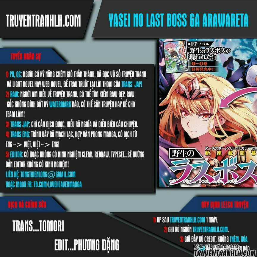 Yasei No Last Boss Ga Arawareta Chapter 1 trang 0