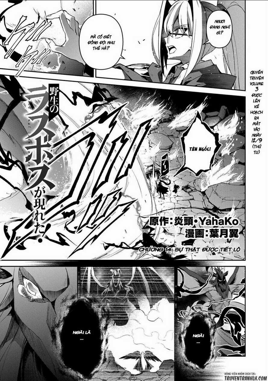 Yasei No Last Boss Ga Arawareta Chapter 14 trang 1