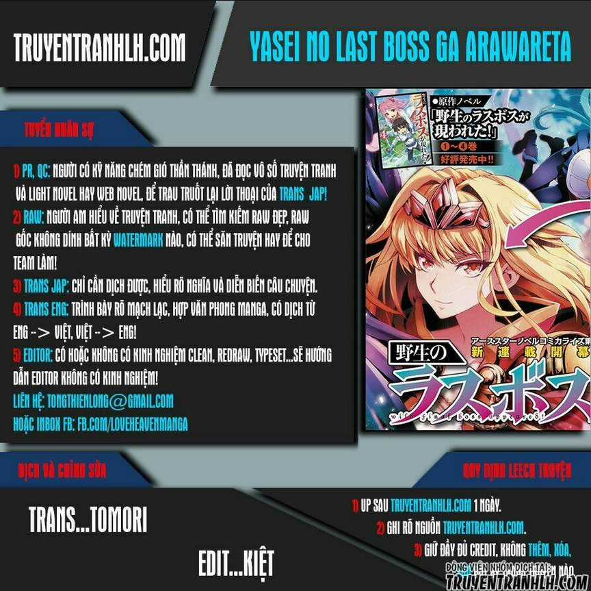 Yasei No Last Boss Ga Arawareta Chapter 2 trang 0