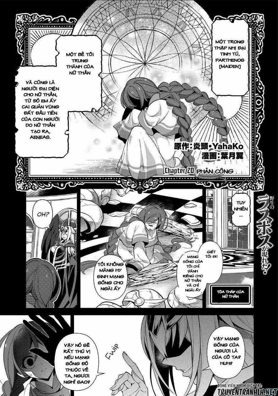 Yasei No Last Boss Ga Arawareta Chapter 20 trang 1