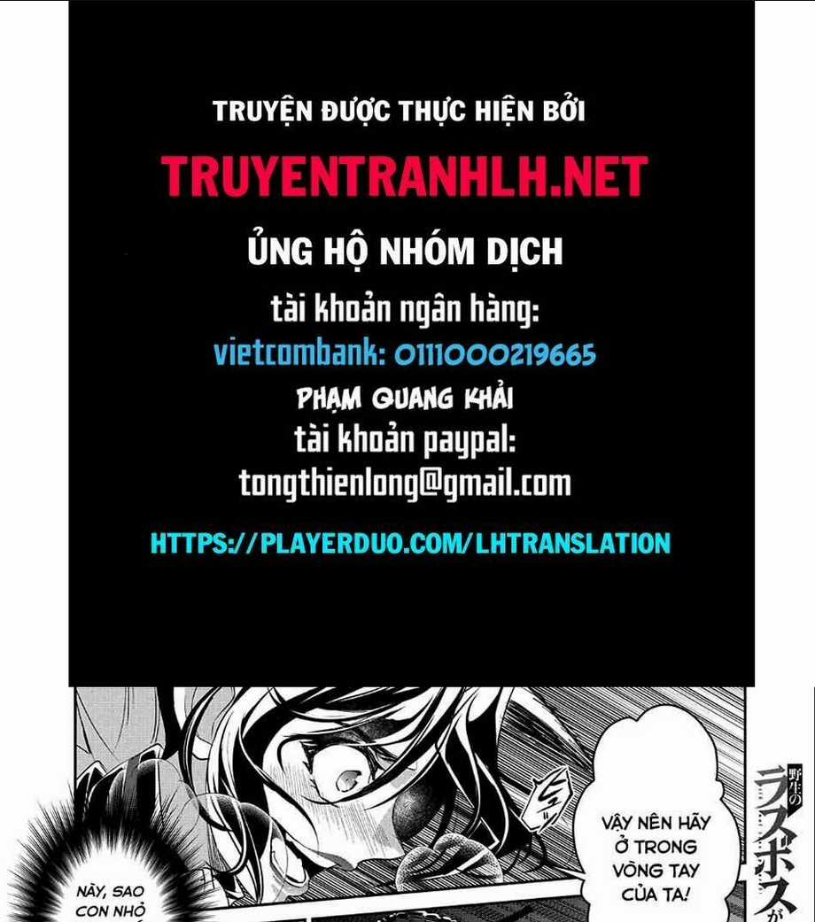 Yasei No Last Boss Ga Arawareta Chapter 24 trang 0