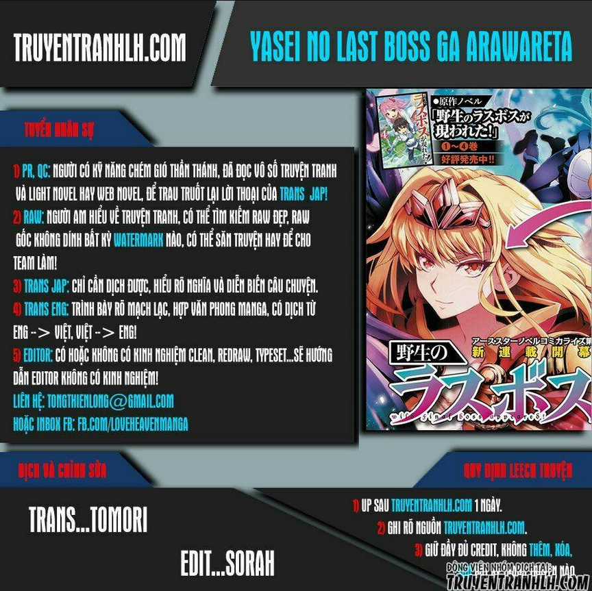 Yasei No Last Boss Ga Arawareta Chapter 3 trang 0