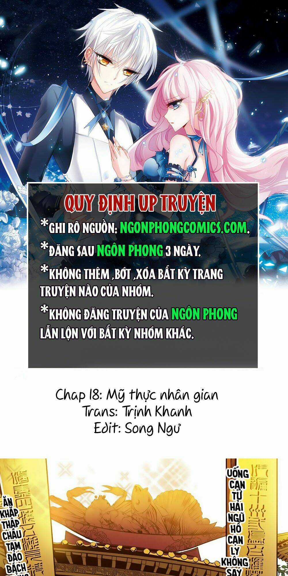 Yển Sư Chapter 18 trang 0