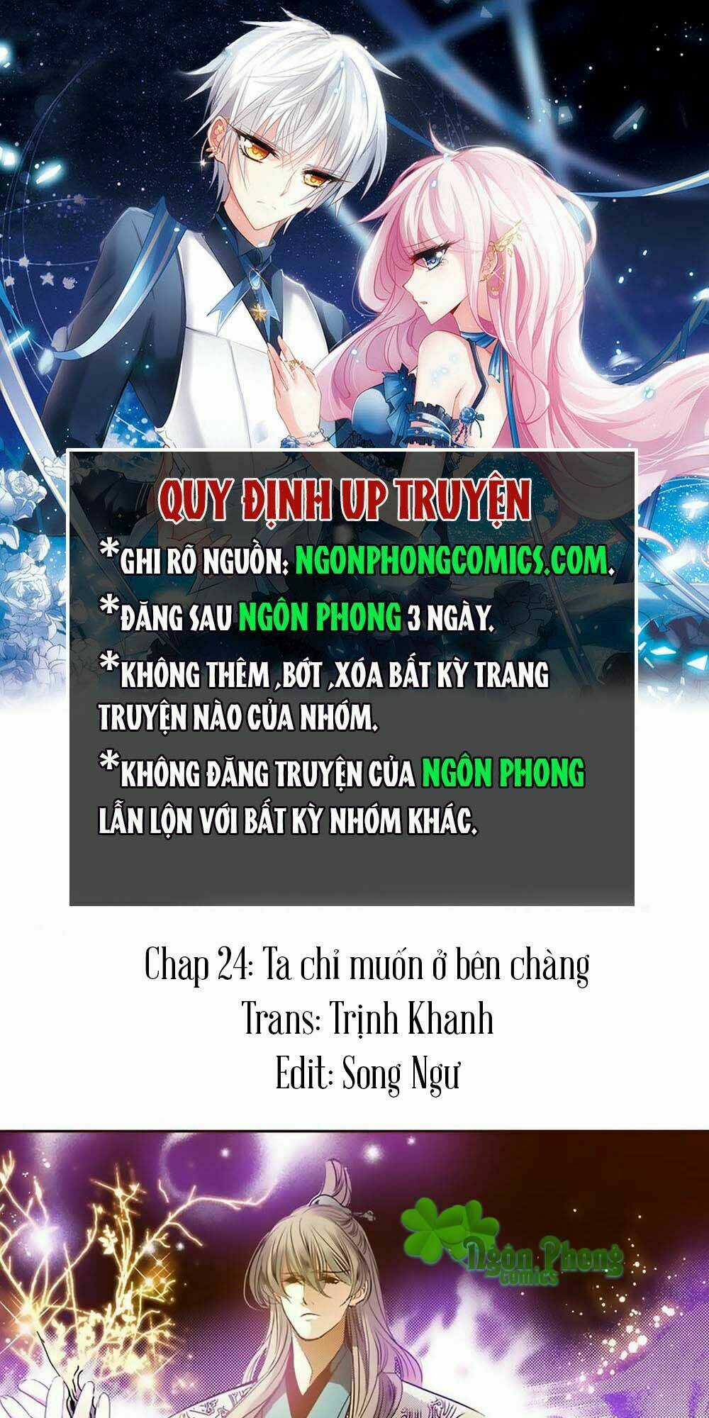 Yển Sư Chapter 24 trang 0