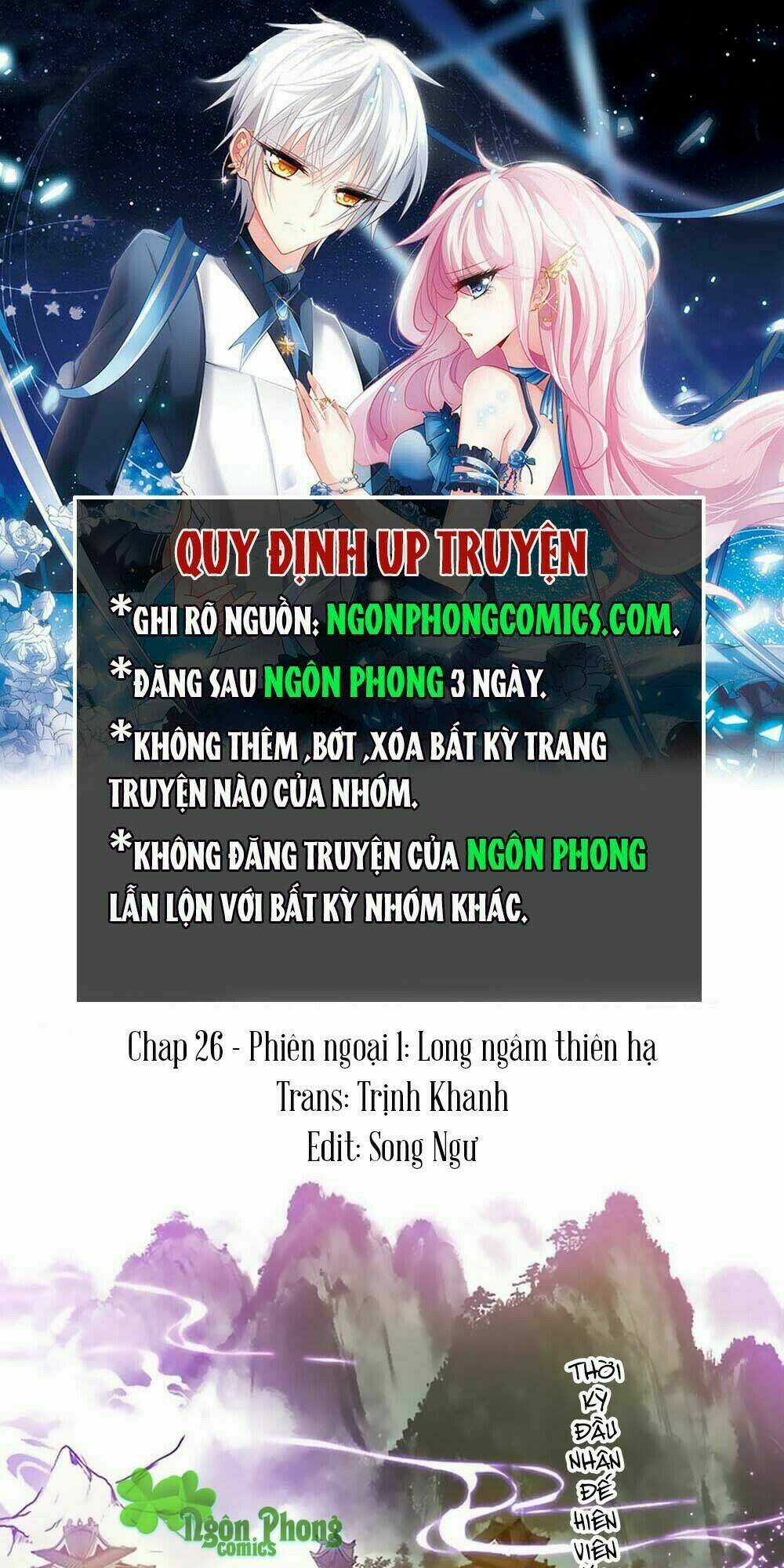 Yển Sư Chapter 26 trang 0