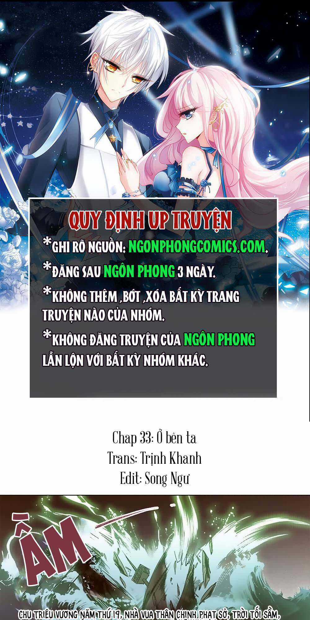 Yển Sư Chapter 33 trang 0