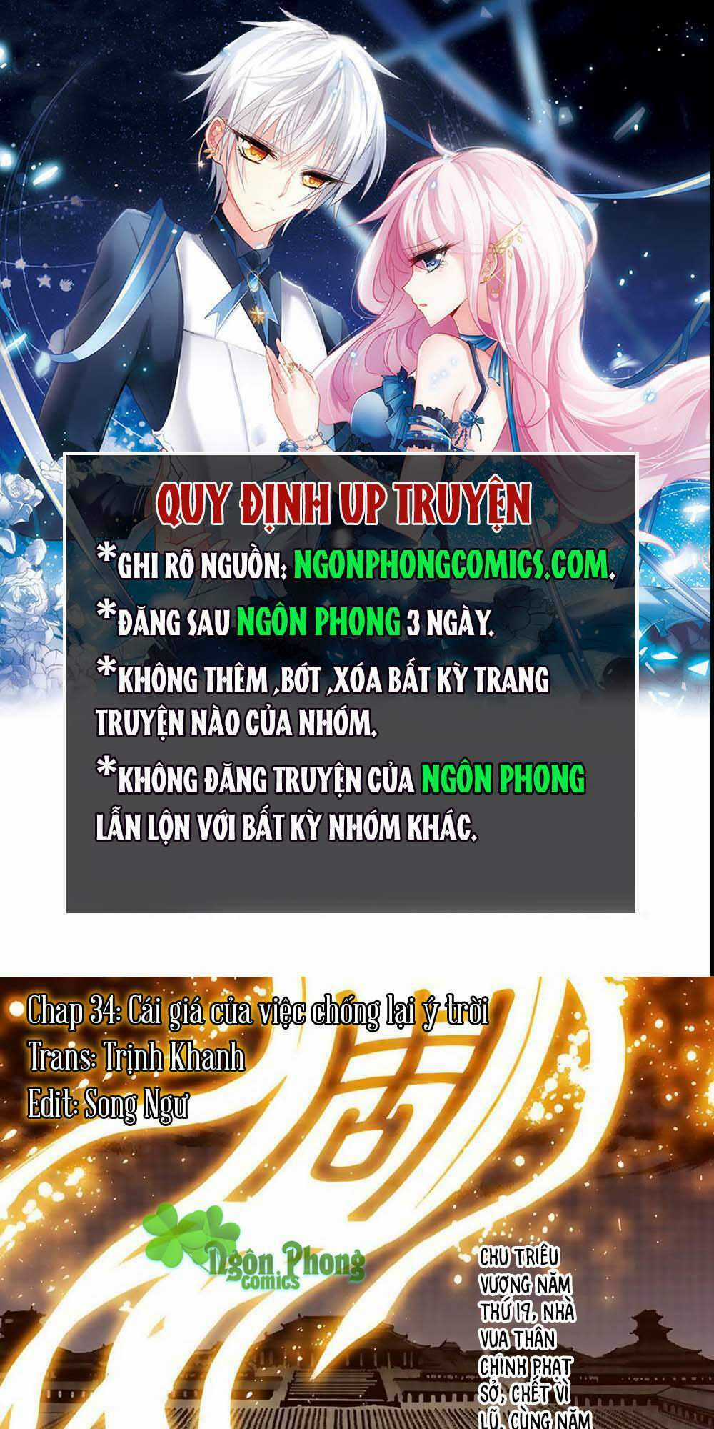 Yển Sư Chapter 34 trang 0