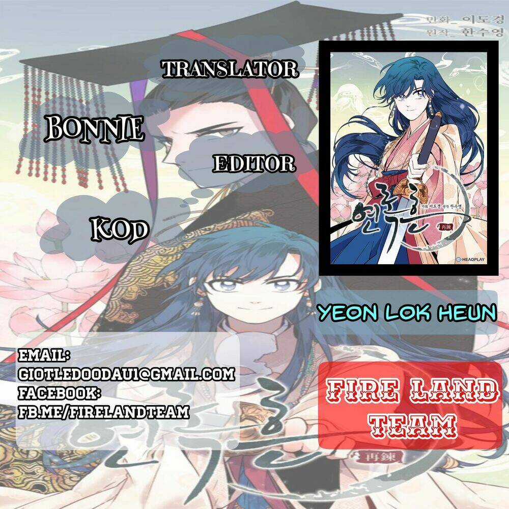 Yeon Lok Heun Chapter 43 trang 1