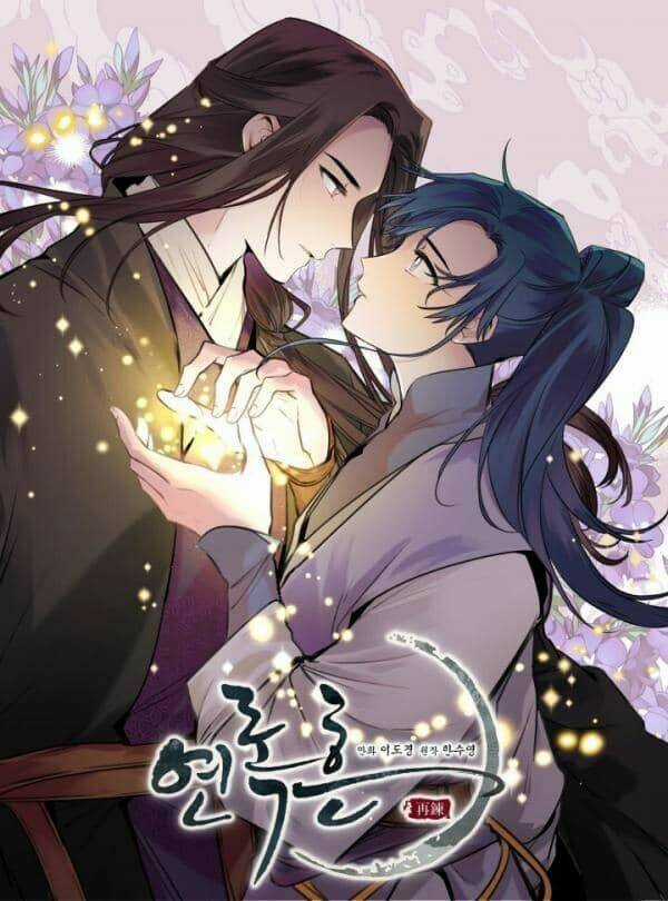 Yeon Lok Heun Chapter 47 trang 0