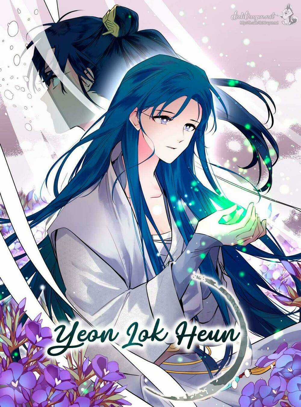 Yeon Lok Heun Chapter 48 trang 0