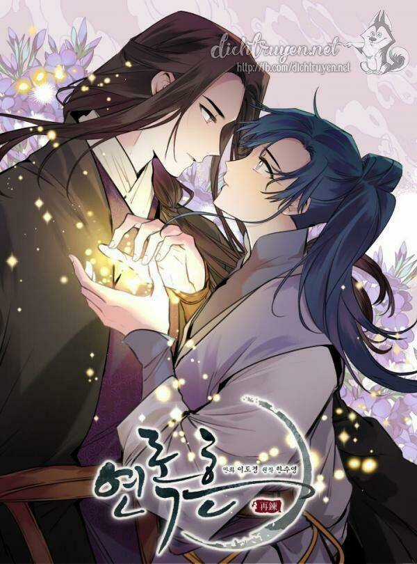 Yeon Lok Heun Chapter 49 trang 0