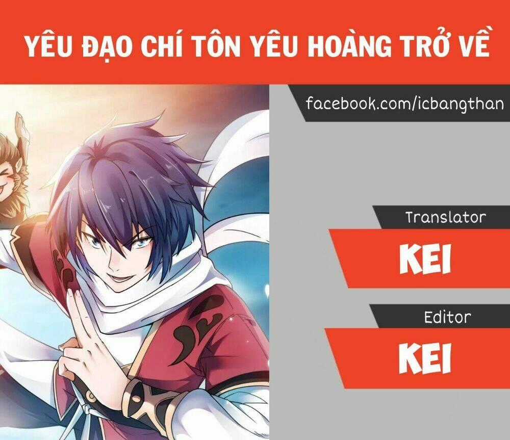 Yêu Đạo Chí Tôn Yêu Hoàng Trở Về Chapter 1 trang 0