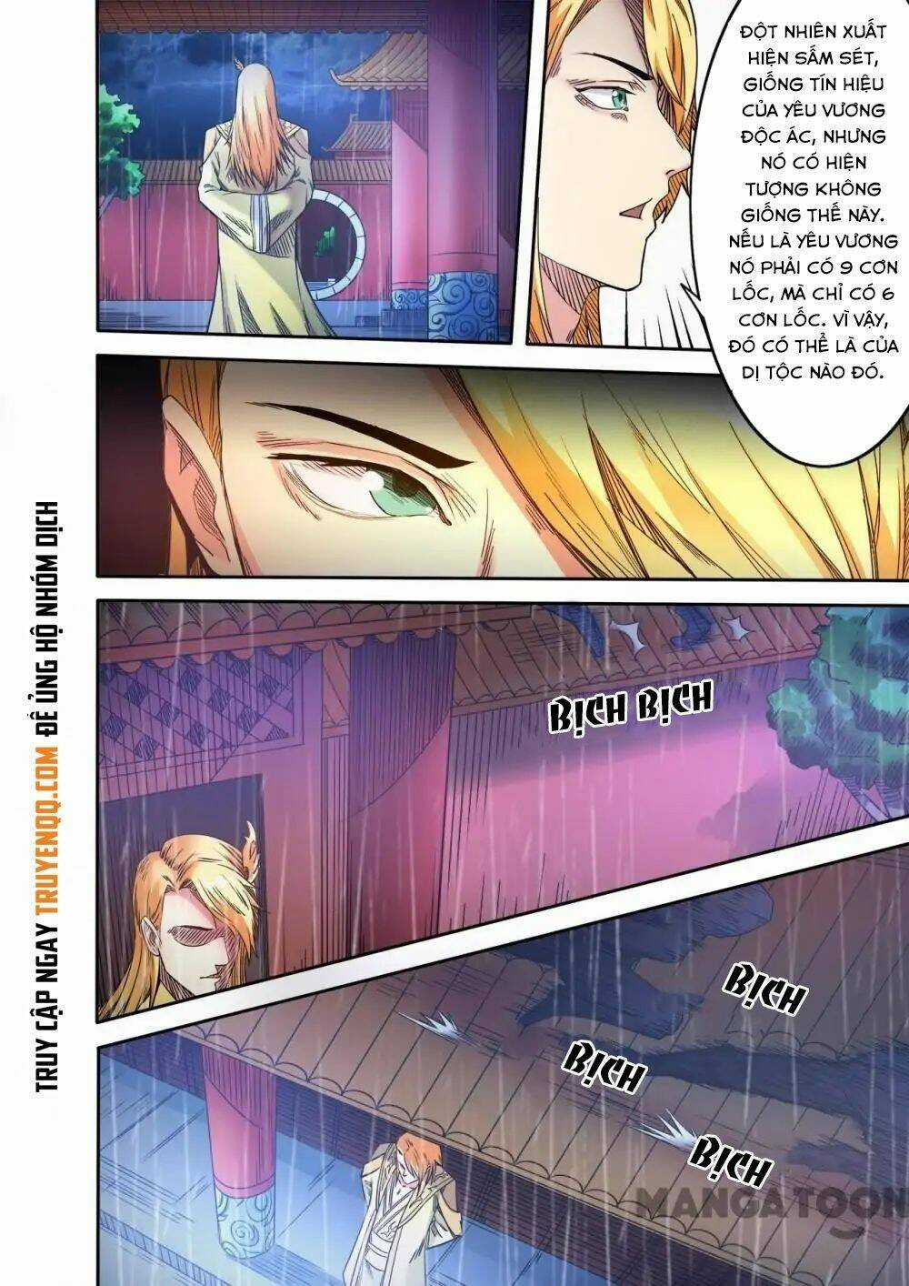 Yêu Đạo Chí Tôn Chapter 58 trang 0