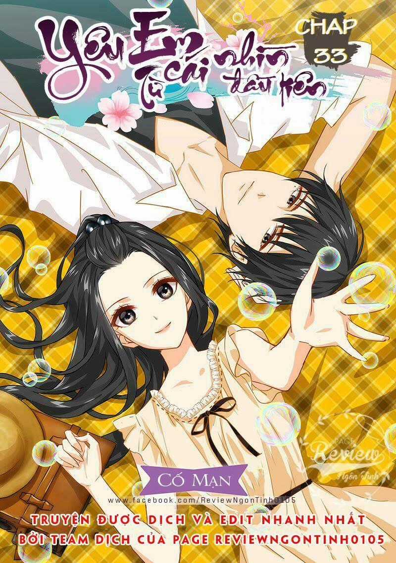 Yêu Em Từ Cái Nhìn Đầu Tiên Chapter 33 trang 0