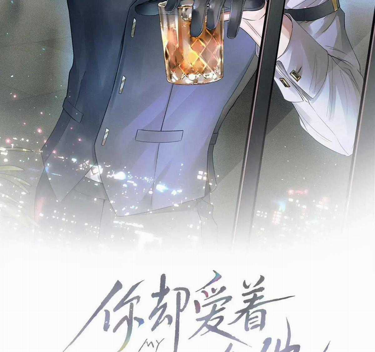 Yêu Một Kẻ Ngốc Chapter 52 trang 1