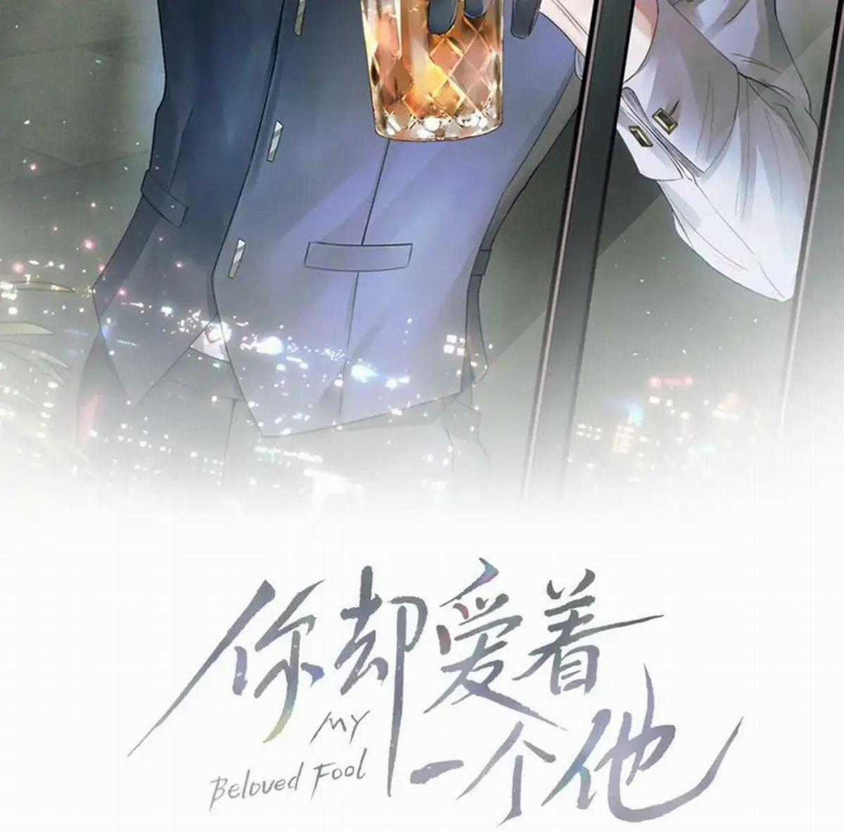 Yêu Một Kẻ Ngốc Chapter 56 trang 1