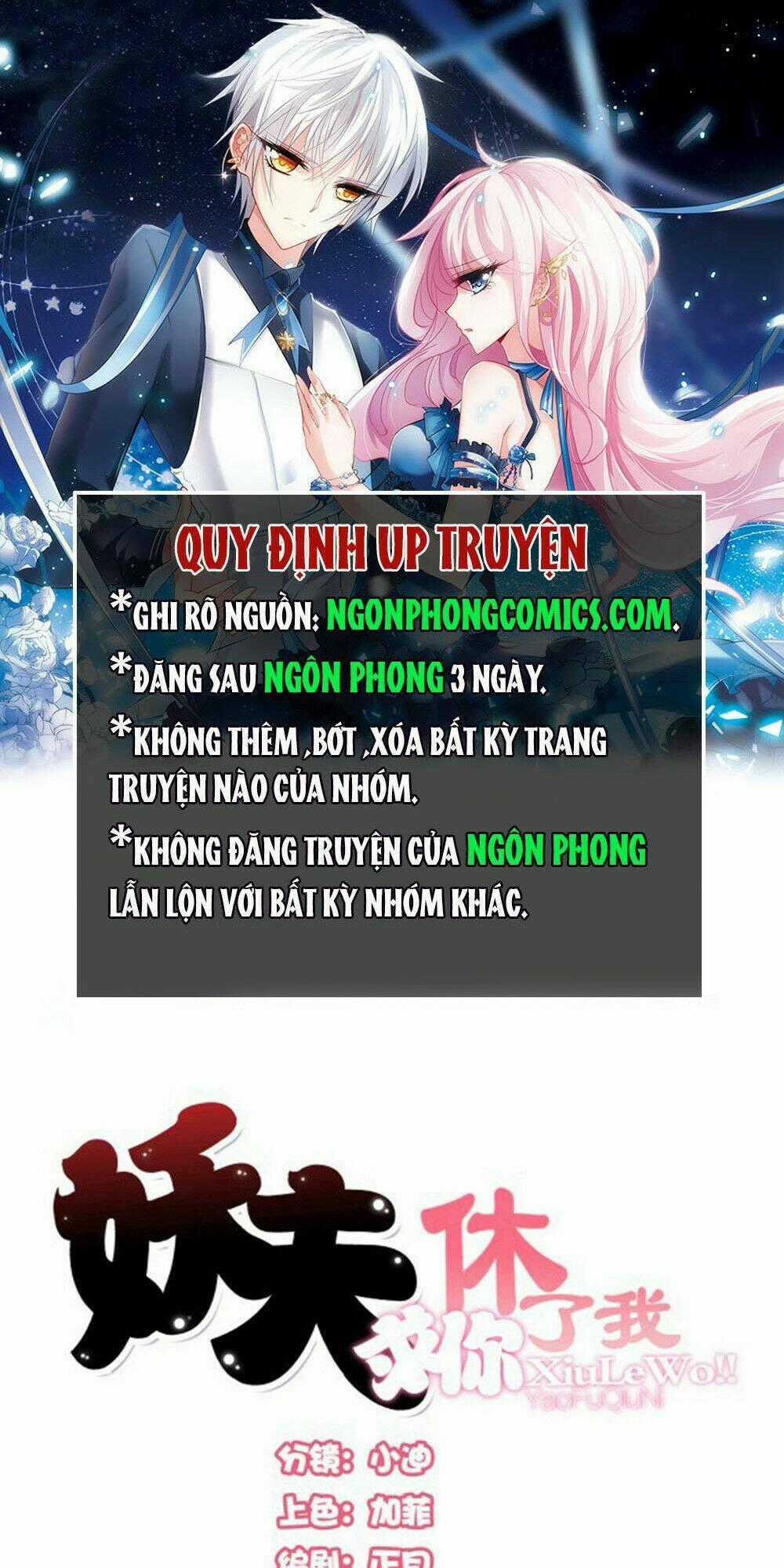 Yêu Phu! Xin Ngươi Hưu Ta Đi Mà! Chapter 6 trang 0