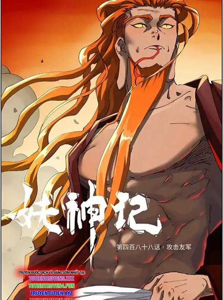 Yêu Thần Ký Chapter 621 trang 1